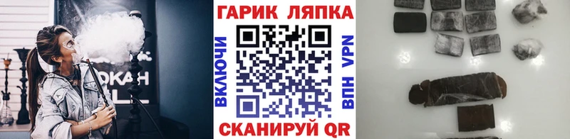 Сколько стоит Славск МЕТАДОН  Меф  Гашиш  Экстази  Каннабис  Cocaine  АМФ 