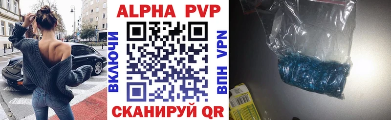 Alpha-PVP VHQ  Славск 