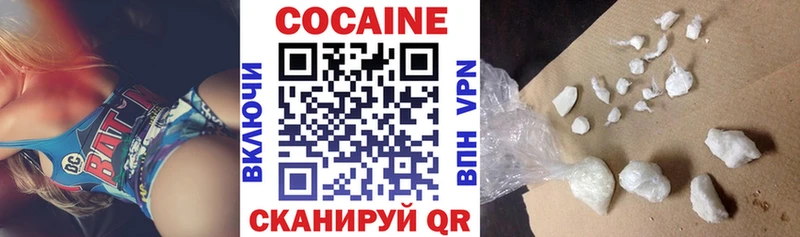 mega рабочий сайт  Славск  Cocaine 97% 