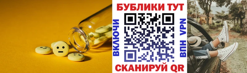 мега как зайти  Славск  Экстази 280 MDMA 