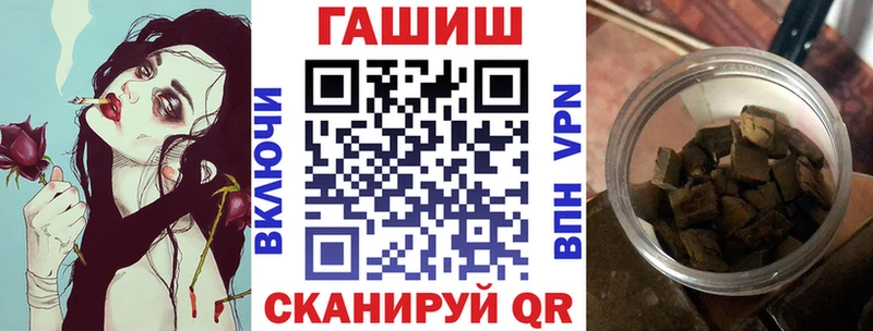 ГАШ хэш Славск