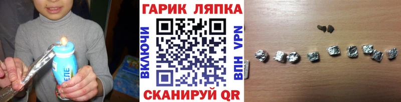 ГАШ hashish  цены   Славск 