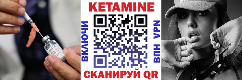 Кетамин VHQ  KRAKEN ссылки  Славск 