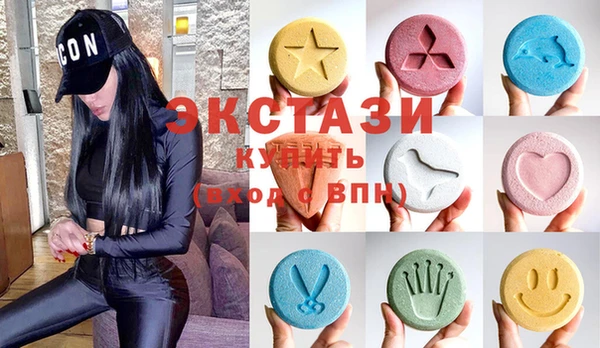 ГАЛЛЮЦИНОГЕННЫЕ ГРИБЫ Кодинск