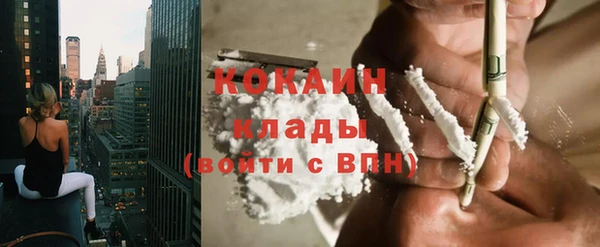 экстази Козловка