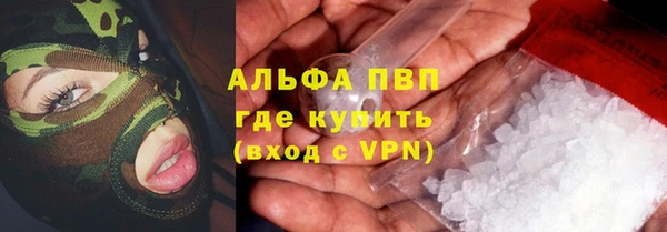 мдма Лиски