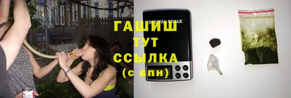 синтетический гашиш Магадан