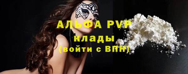 кокаин Кинешма