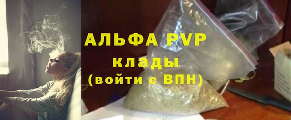 ALPHA PVP Козельск