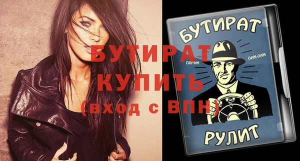 ГАЛЛЮЦИНОГЕННЫЕ ГРИБЫ Кодинск