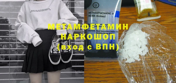 мескалин Майский