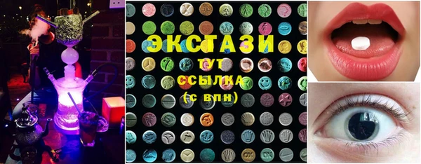 экстази Семикаракорск
