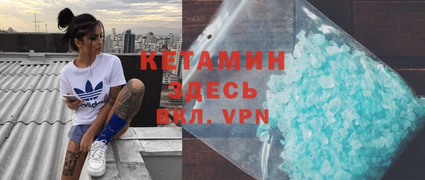 экстази Верея