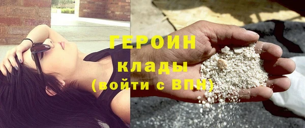 синтетический гашиш Саяногорск