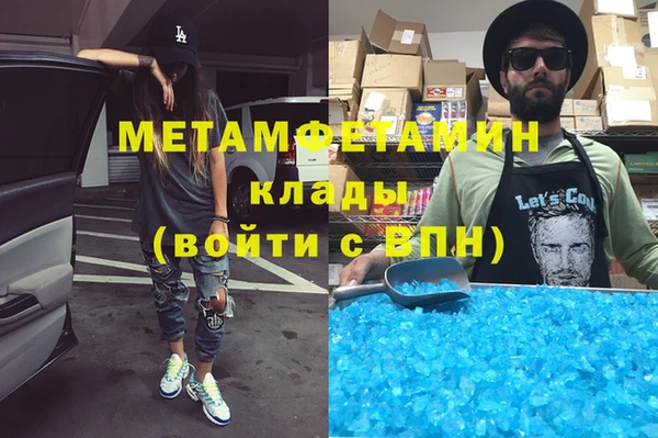 синтетический гашиш Магадан
