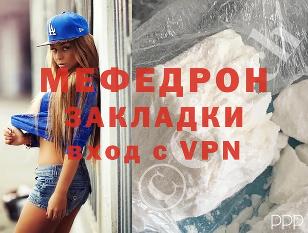 синтетический гашиш Нязепетровск