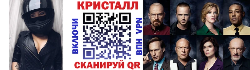 МЕТАМФЕТАМИН мет  где можно купить наркотик  Славск 