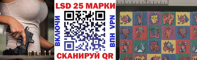 Наркотические марки 1500мкг  сколько стоит  Славск 