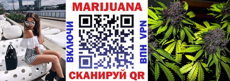 Бошки Шишки тримм Славск